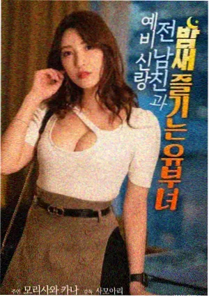 第七个乘客电影封面