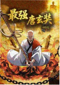 雾港少年动画封面